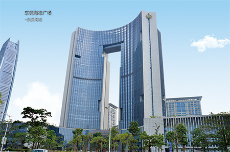 东莞海德广场