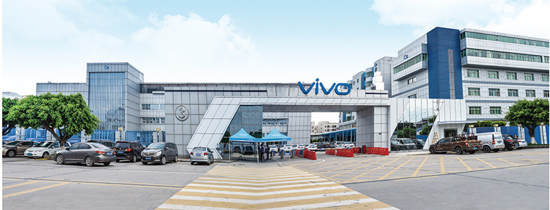维沃移动通信有限公司2.jpg