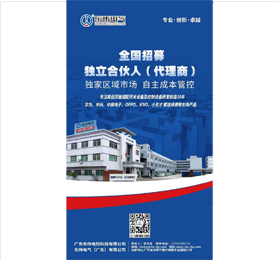 专注高低压输储配开关设备及控制控制设备研发制造30年