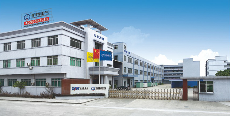 东伟电气（广东）有限公司